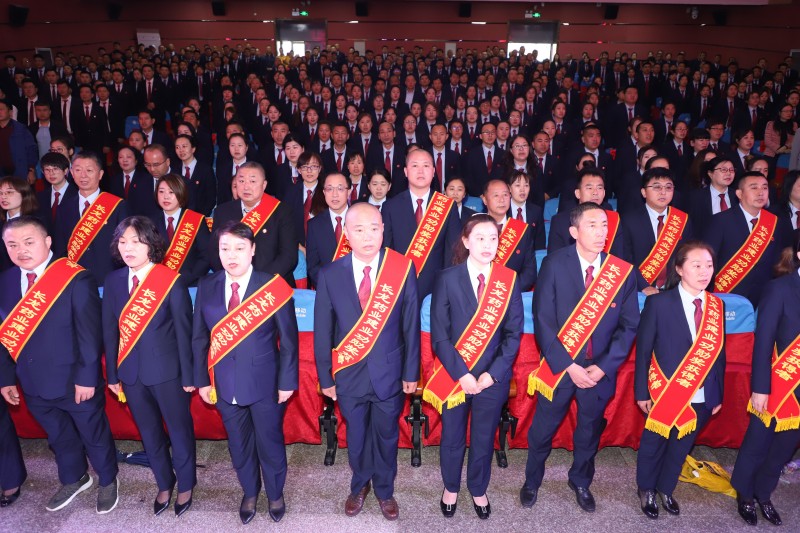 长龙药业成立30周年庆典暨表彰大会
