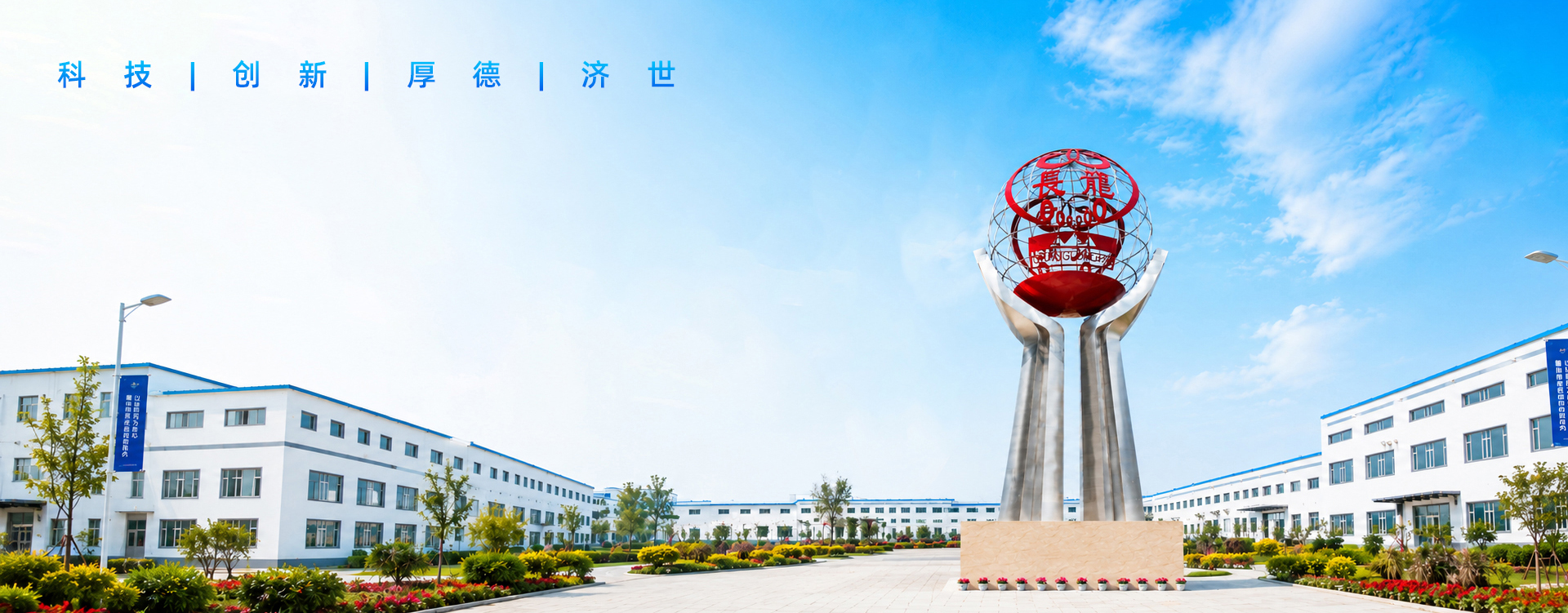 PC首页焦点图标题3