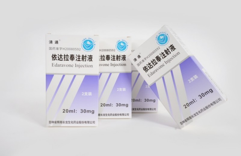 依达拉奉注射液