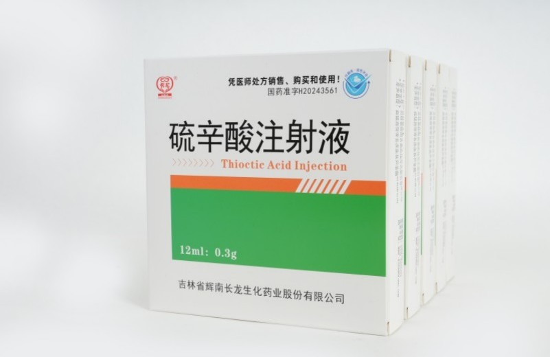 硫辛酸注射液