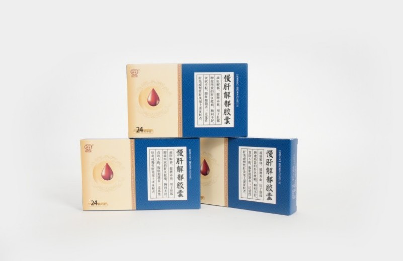 慢肝解郁胶囊