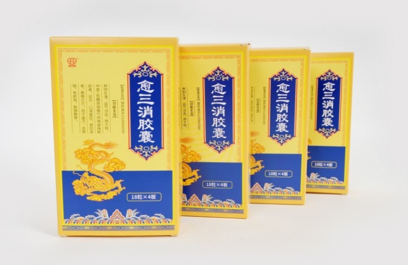 愈三消胶囊