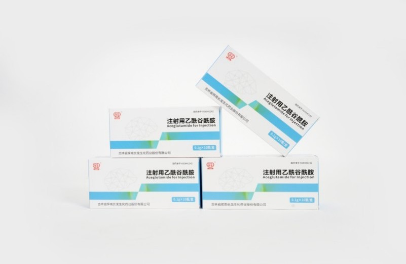 注射用乙酰谷酰胺