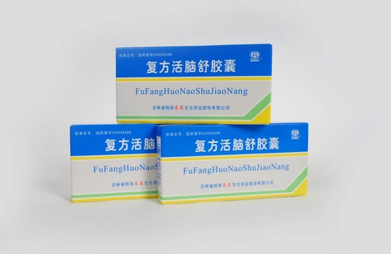 复方活脑舒胶囊