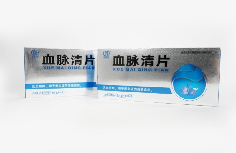 血脉清片