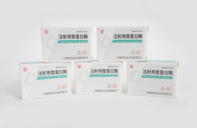 注射用糜蛋白酶