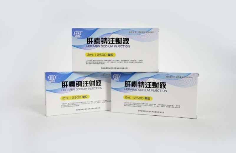 肝素钠注射液