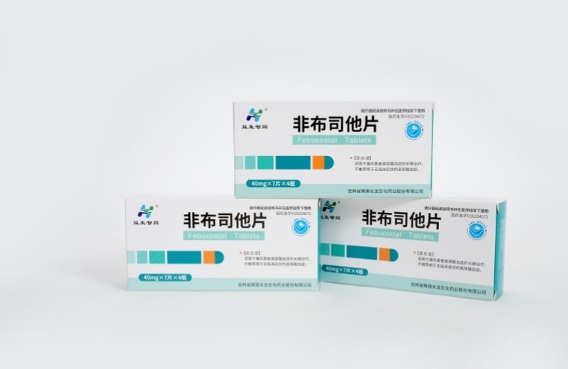 非布司他片