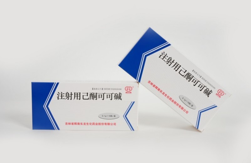 注射用己酮可可碱