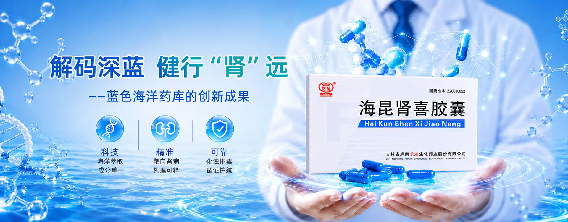 PC首页焦点图标题2